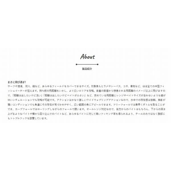 飛び過ぎダニエル 30g ジャクソン 秋の大感謝祭