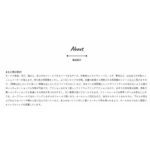 飛び過ぎダニエル 14g ジャクソン