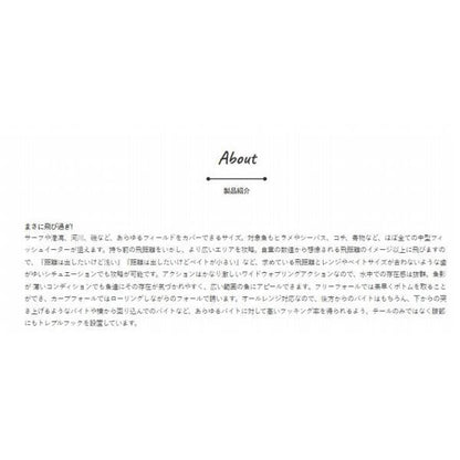 飛び過ぎダニエル 20g ジャクソン 釣り人応援セール