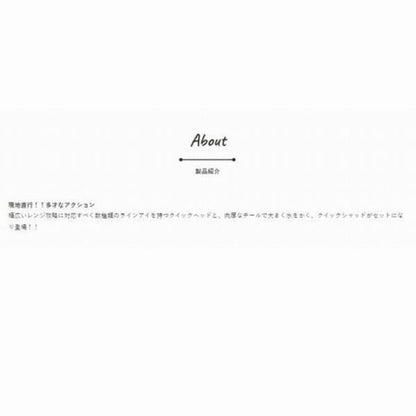クイックセット 21ｇ ジャクソン 秋の大感謝祭