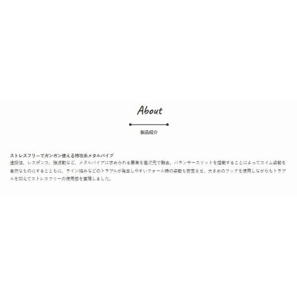テッパンバイブ 7ｇ ジャクソン