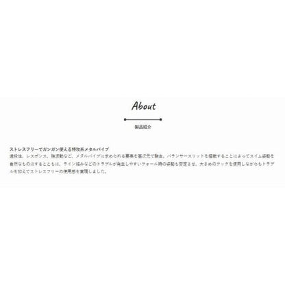 テッパンバイブ 7ｇ ジャクソン