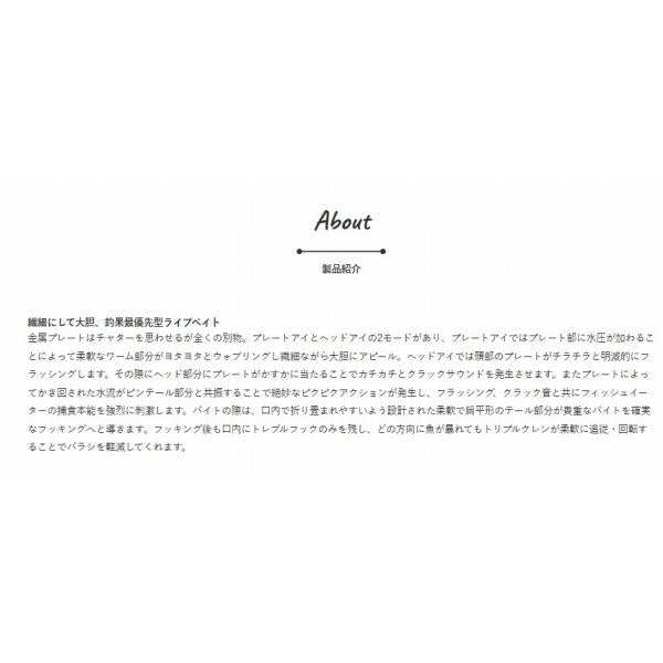 フリークセット15g ジャクソン