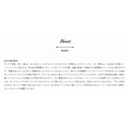 飛び過ぎダニエル20ｇ ジャクソン
