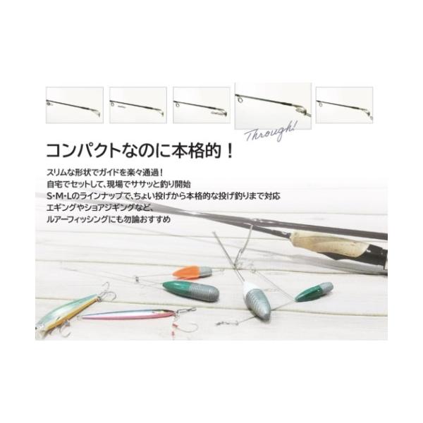 パワースピードスナップ 富士工業