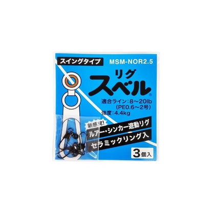FUJI リグスベル 富士工業