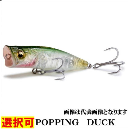 POPPING DUCK メガバス