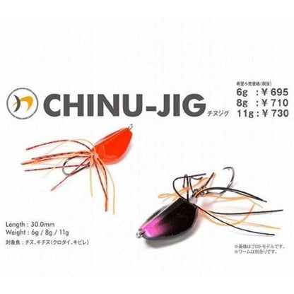 NADA CHINU JIG 8ｇ メガバス 秋の大感謝祭