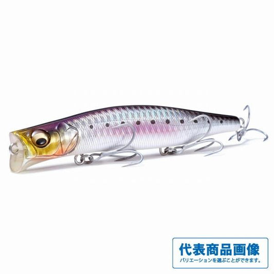 KAGELOU 124 メガバス
