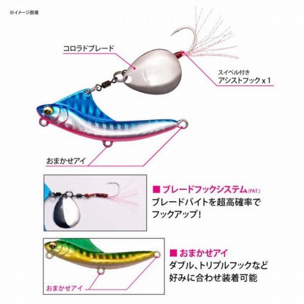 ソコッパ20ｇ メガバス 秋の大感謝祭