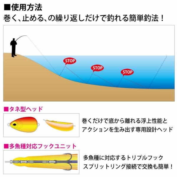 マキッパ マキノタネ 20ｇ メガバス 秋の大感謝祭