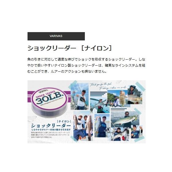 ショックリーダー VARIVAS 秋の大感謝祭