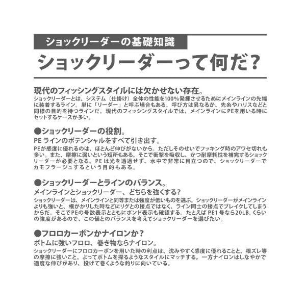 ショックリーダー VARIVAS 秋の大感謝祭