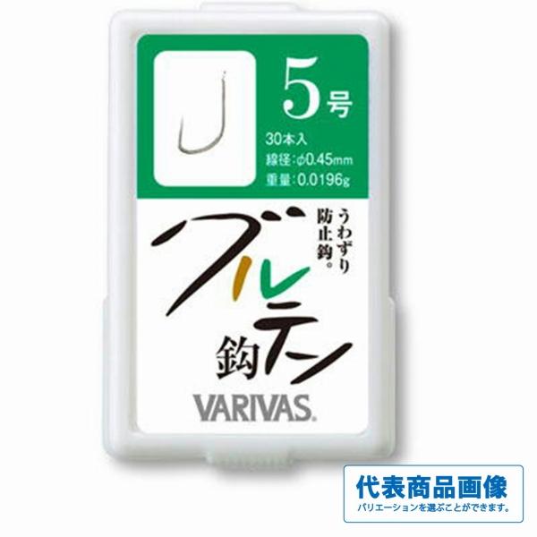 グルテン針 シルバー VARIVAS