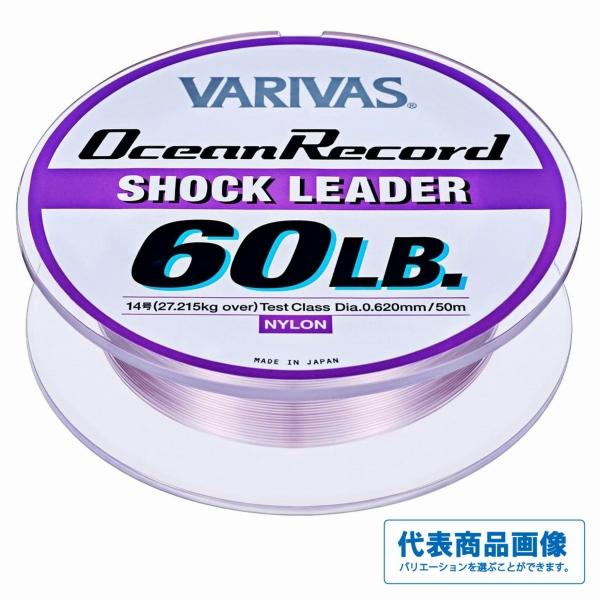 オーシャンレコード ショックリーダー 50M VARIVAS