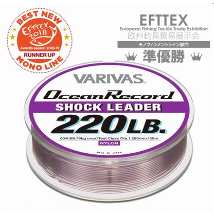 オーシャンレコード ショックリーダー 50M VARIVAS