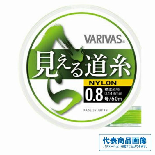 へら 見える道糸 ナイロン VARIVAS 秋の大感謝祭