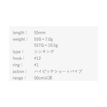 reed Dibule55TG パズデザイン 春の大感謝祭