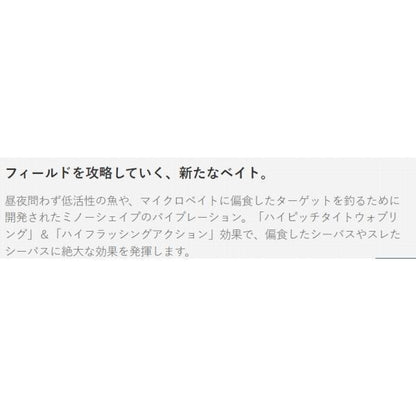 reed Dibule55TG パズデザイン 春の大感謝祭