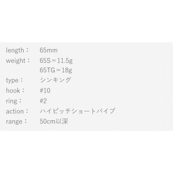 reed Dibule リード ディブル 65S パズデザイン 秋の大感謝祭