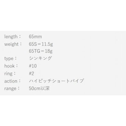 reed Dibule リード ディブル 65S パズデザイン 秋の大感謝祭