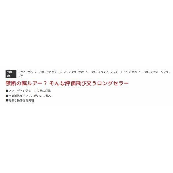 シュガペン70F バスデイ