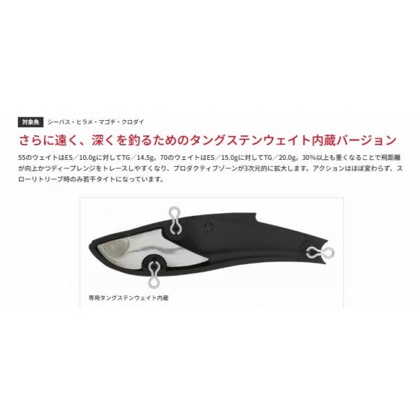 レンジバイブ 70TG バスデイ 秋の大感謝祭