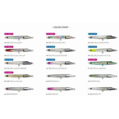 クリスタルぺンシル120S バスデイ 秋の大感謝祭
