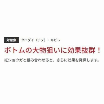 クローンクロー 1.5インチ バスデイ 秋の大感謝祭