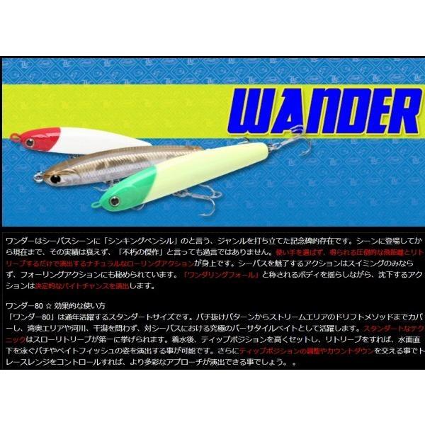 ワンダー60 ラッキークラフト 秋の大感謝祭