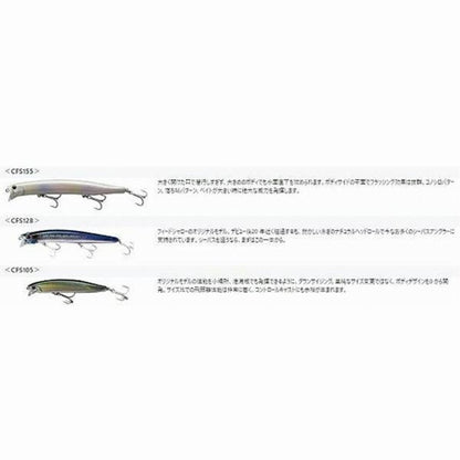 フィードシャロー128 タックルハウス 秋の大感謝祭