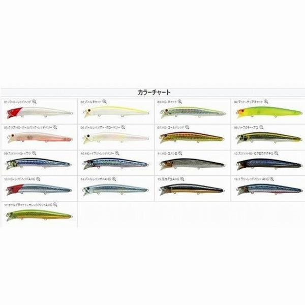 フィードシャロー128 タックルハウス 秋の大感謝祭