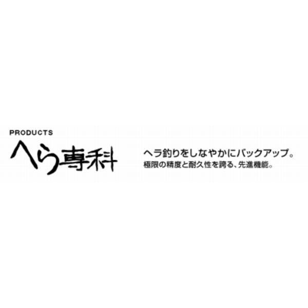 ヘラ専科 テーパーウキドメゴム 伸和 釣り人応援セール