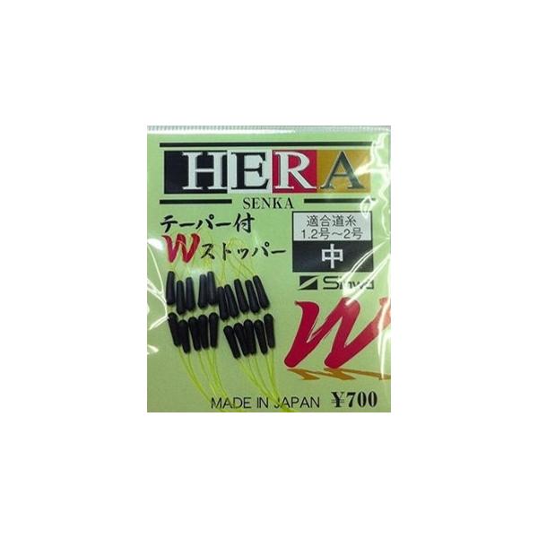ヘラテーパーWウキ止めゴム徳用 伸和