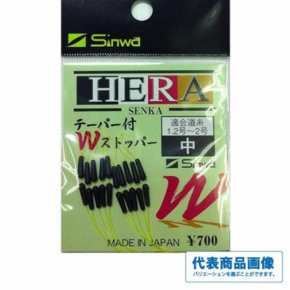 ヘラテーパーWウキ止めゴム徳用 伸和