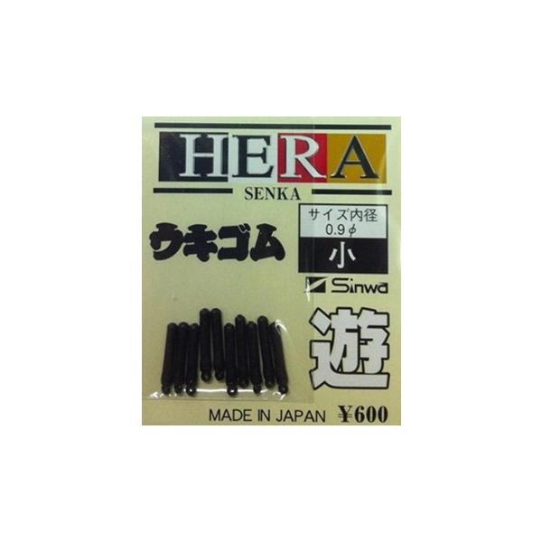 へら専科 ウキゴム遊 徳用 黒 伸和