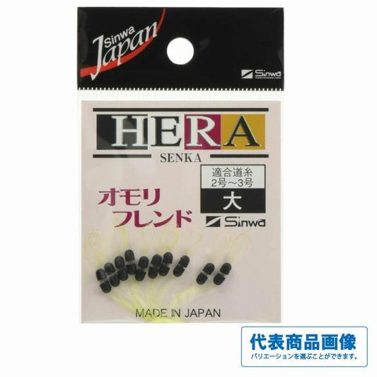 へら専科 オモリフレンド徳用 伸和