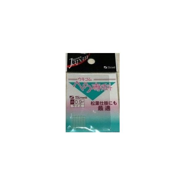 へら専科 クリヤーウキゴム 伸和 釣り人応援セール