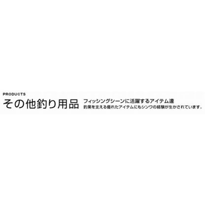 ウレタンパイプ 伸和
