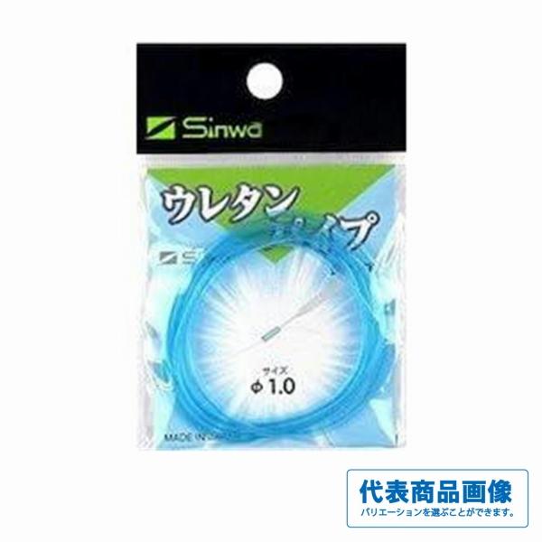 ウレタンパイプ 伸和
