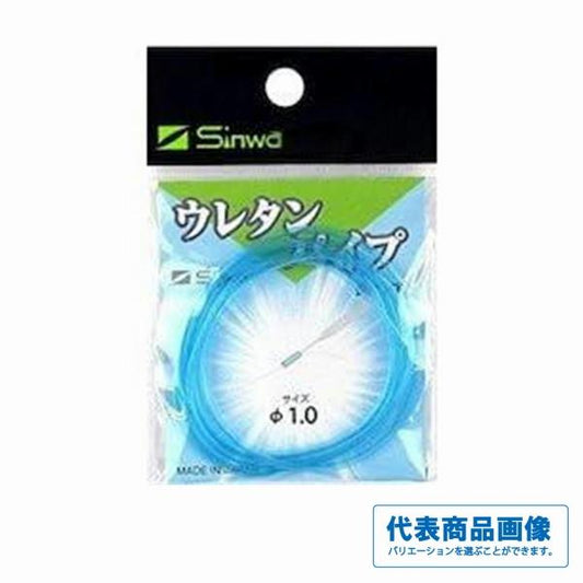 ウレタンパイプ 伸和
