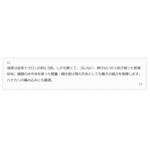 ハイパワー天糸 イエロー ダン限定セール 秋の大感謝祭