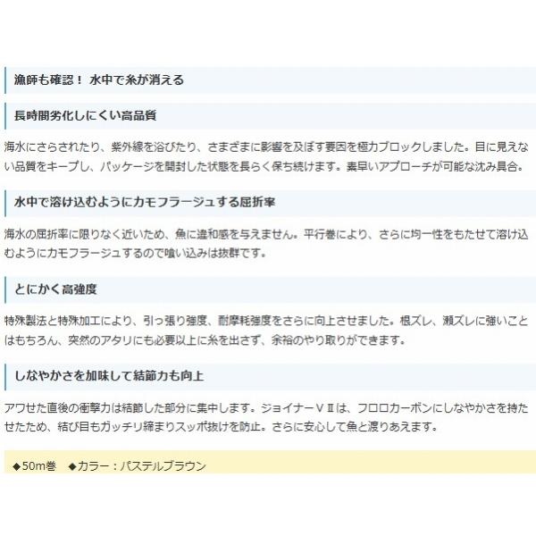ダイヤ ジョイナーV2 50ｍ 東洋ナイロン 継続SALE
