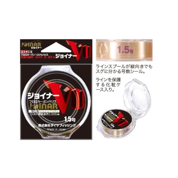 ダイヤ ジョイナーV2 50ｍ 東洋ナイロン 継続SALE