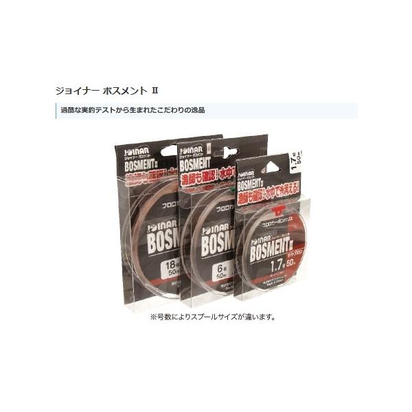 ジョイナーボスメントII 50m 東洋ナイロン