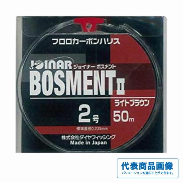 ジョイナーボスメントII 50m 東洋ナイロン