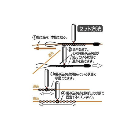 編み込み移動式松葉 イエローグリーン ラインシステム 秋の大感謝祭