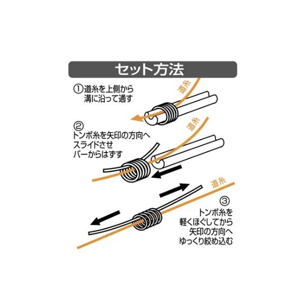 ウキ止め糸 ラインシステム 秋の大感謝祭