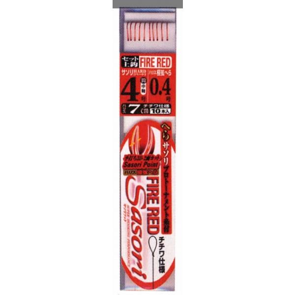 Sasoriファイヤーレッド糸付鈎セット上鈎 ラインシステム 秋の大感謝祭