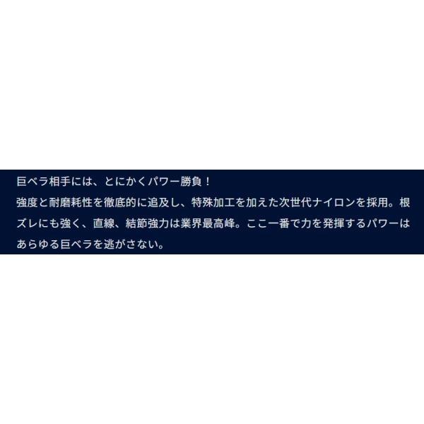 クルージャン 巨べら ラインシステム 秋の大感謝祭